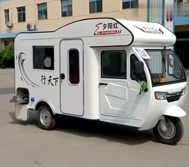 老年代步三轮房车,顶级高配,孝敬父母的首选!