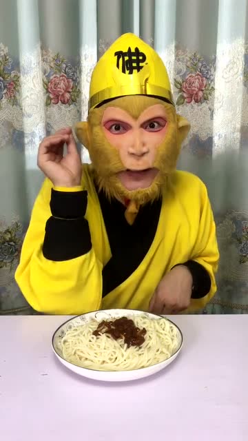 孙悟空用失传已久的盖世神功,吃面条
