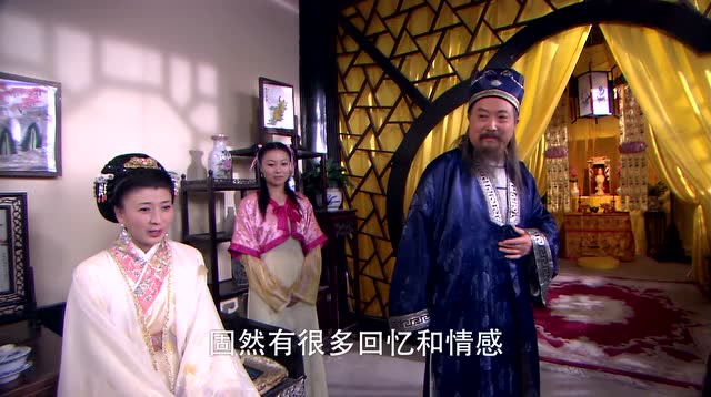 新包青天之七侠五义艾虎娘准备放下一切重新开始