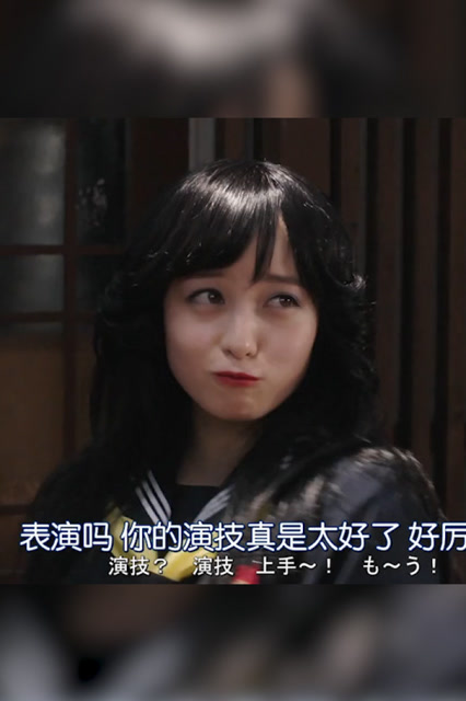 我是大哥大桥本环奈简直太可爱了