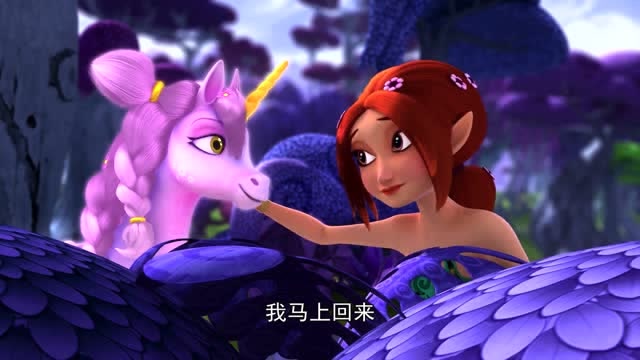 米雅的精灵王国:小粉不放心萨拉,偷偷跟来忙她一把