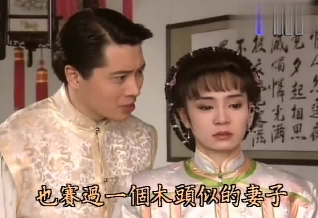 烟锁重楼曾靖南禽兽不如当面称赞戏子怀孕的妻子心如死灰