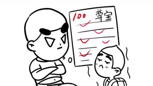 儿子终于考了一百分,爸爸居然怀疑儿子全都抄了别人的,委屈!