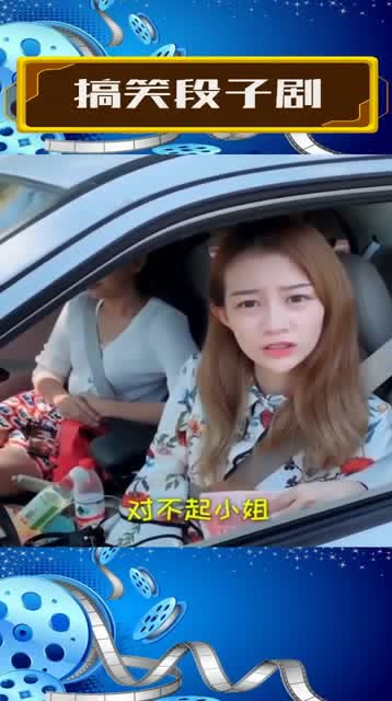 武悦和大美丽给车加油,接下来一幕搞笑了,网友:咋就听不懂话呢