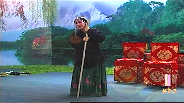 经典拉场戏刘云打母相阳郑桂云八岁红演唱