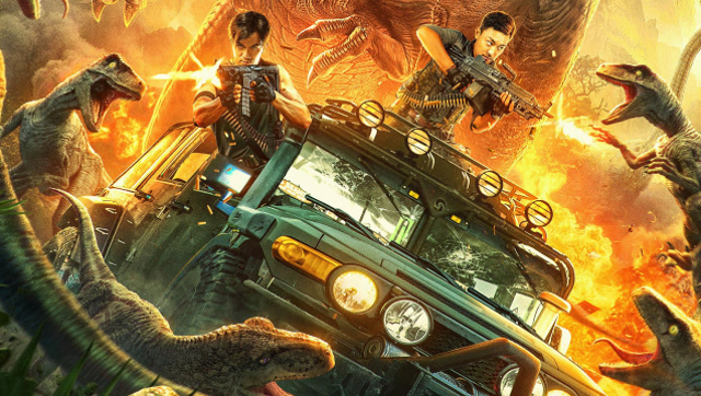 真人版绝地求生!《杀出侏罗纪》暴打恐龙太过瘾