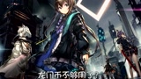 【明日方舟】阿米娅你喜欢吗