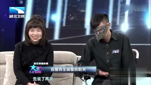 命中注定的缘分,重度烧伤的毛毛通过直播与女孩阴差阳错走到一起