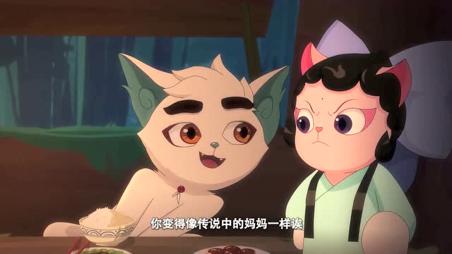 京剧猫:白糖练会了功夫茶,小青的厨艺也大涨了!