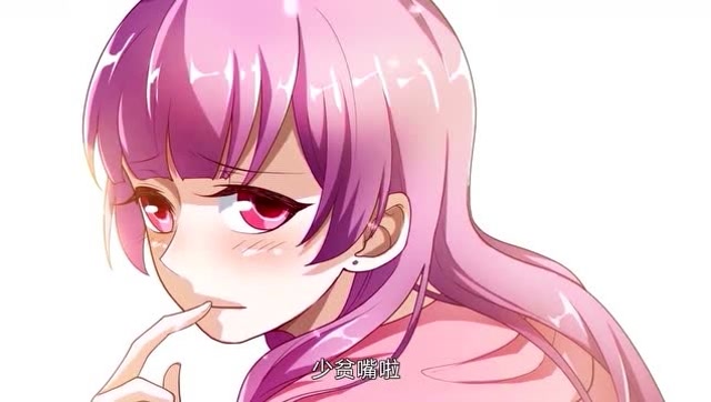 我的微信连三界:叶少让林海给他等着,这时林海问馨月你找我就是为了还