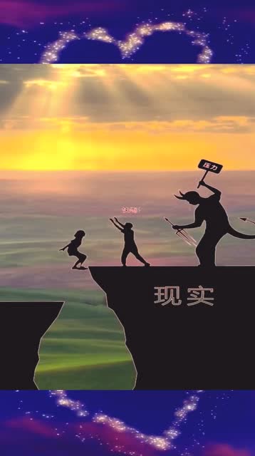 爱情不会被现实打败,但会被没有感情的人打败