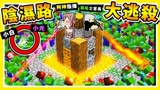 我的世界 僵尸大作战 幸运箱抽SSR狙击枪 末日阴尸路对抗纳粹僵尸