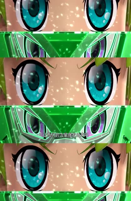 激战奇轮2:危急时刻烈焰遭受攻击,夏莉出击救了烈焰