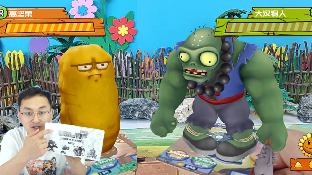 玩具开箱:植物大战僵尸卡片 白金版功夫气功僵尸