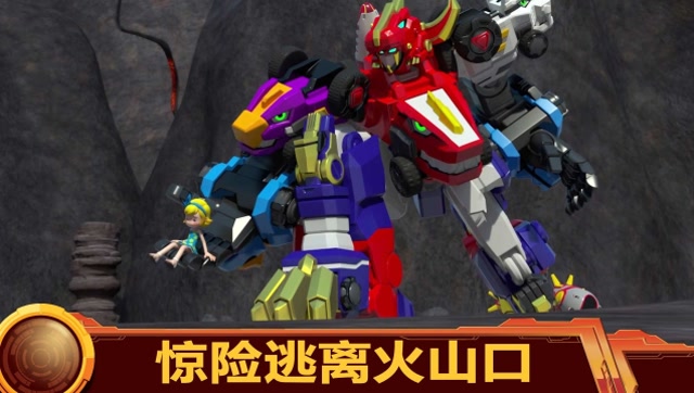 百兽总动员恐龙勇士档案