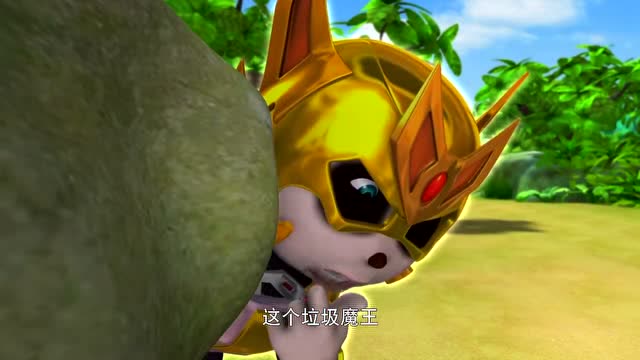 垃圾魔王颠倒黑白,蛊惑黑冥打击熊仔,暗处的熊仔早已洞察一切!