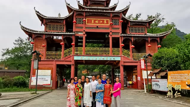 吉首三中79届同学聚会之游玩篇