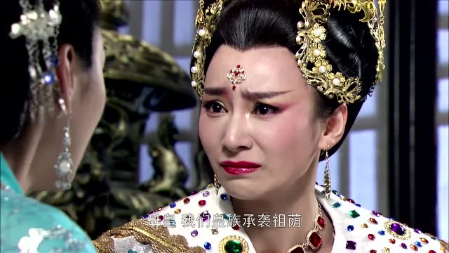 女皇想把萝蔓女国归顺南诏,妘婵急了,苦苦哀求女皇不要这么做