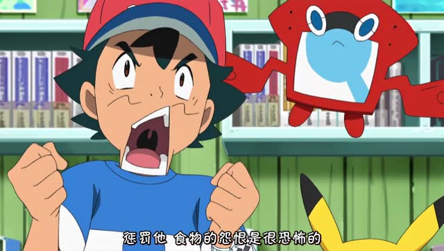 精灵宝可梦:卡奇问小智打算如何处理火斑猫,小智正在气头上,说要惩罚