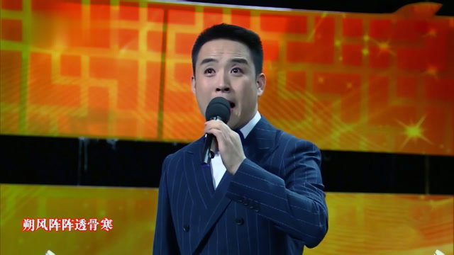 戏曲研究院优秀青年演员王航演唱秦腔《林冲夜奔》选段,嘹咋咧!