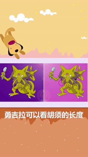 精灵宝可梦:如何通过外貌,区别宝可梦的性别?磁性皮卡丘尾巴是心形