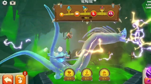 饥饿龙:特殊的龙族电鳗龙登场