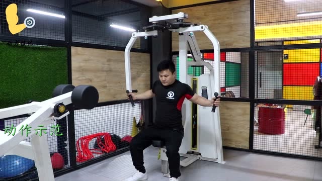 蝴蝶机夹胸标准动作示范详解,高效训练胸大肌
