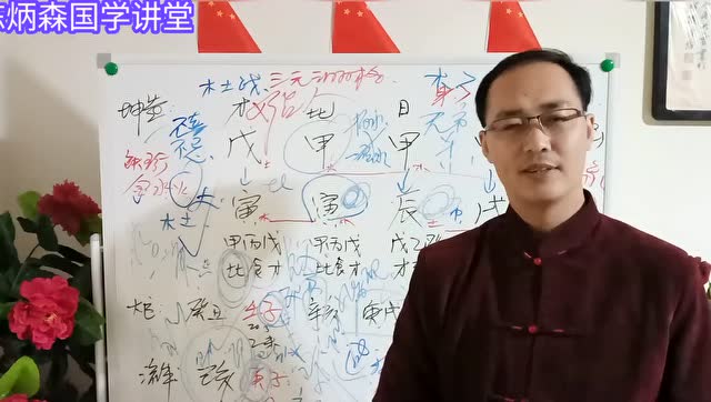 天元三朋为甲木,全局身财两停的纯阳女命八字
