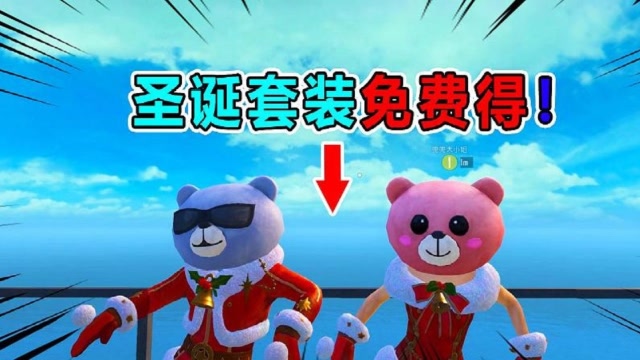 坏蛋杰瑞:学生党们还在为没钱买皮肤发愁?这里可以免费领取!