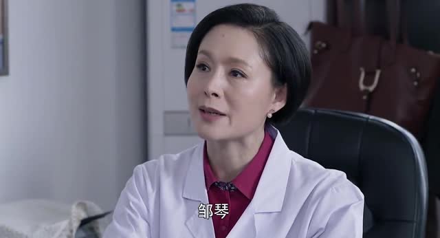 我的博士老公:邹琴上班迟到,被院长叫办公室,以为工作保不住了