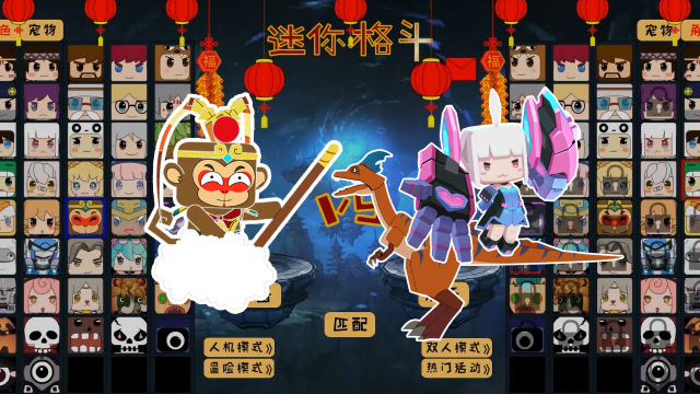 迷你世界格斗动画第192集:孙悟空大战新版本的幻音