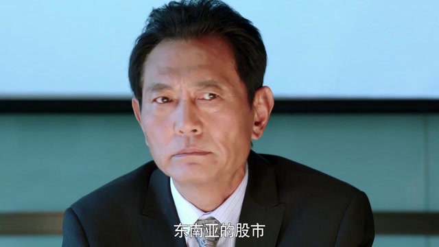 股市动荡影响kg集团的收购,领导派罗浩和江焱同去韩国,江焱惊讶