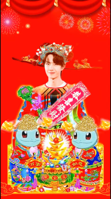 向全世界安利王一博,恭喜发财,最好的请过来