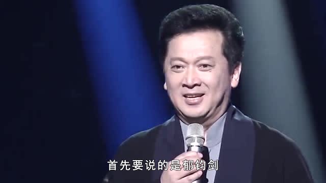 看看郁钧剑的唱功,再看阎维文的唱功,你们更喜欢谁?