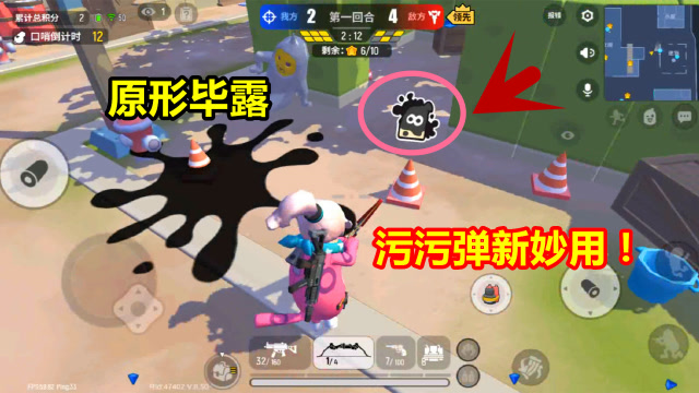 香肠派对手游:发现污污弹新妙用?可以找到躲藏者,勇闯马戏团