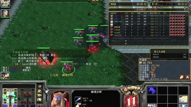 20200303-军团战争 骨龙配骷髅王