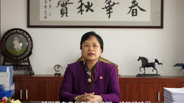 纪念三八国际妇女节110周年深圳市龙华区委书记杜玲致辞