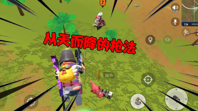 香肠派对:决赛圈一把狗杂8杀吃鸡?从天而降变屠龙勇士!
