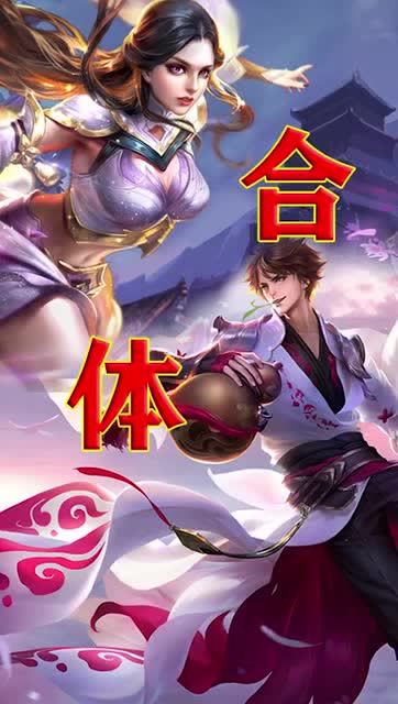 露娜与李白合体变身,女版剑仙强势归来,太好看了