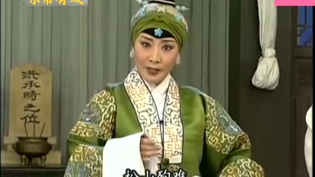 师从李鸣岩,老旦名家张薇京剧《洪母骂畴》反二黄选段