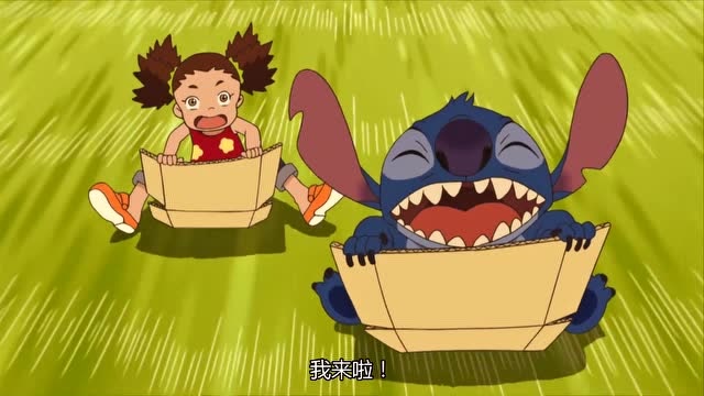 星际宝贝柔奈心情不好史迪仔带她去滑草