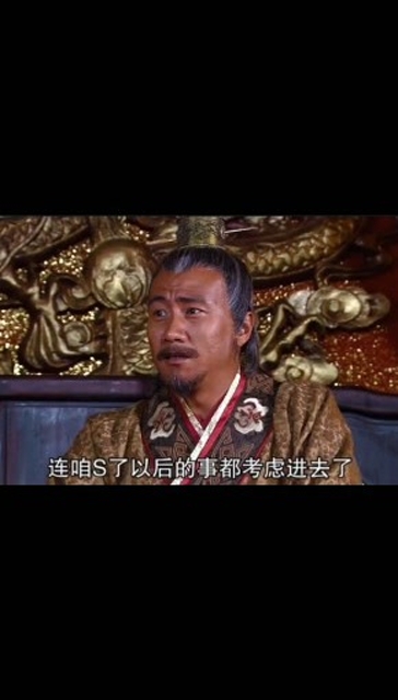 胡惟庸之死死法别具一格