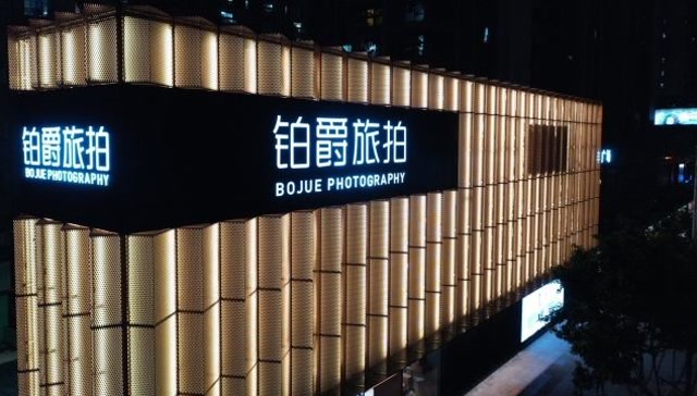 铂爵旅拍 广州店成立