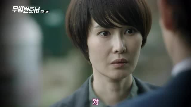 《武法律师》徐睿知妈妈认出蝎子大哥,原来她被绑也是李准基的计