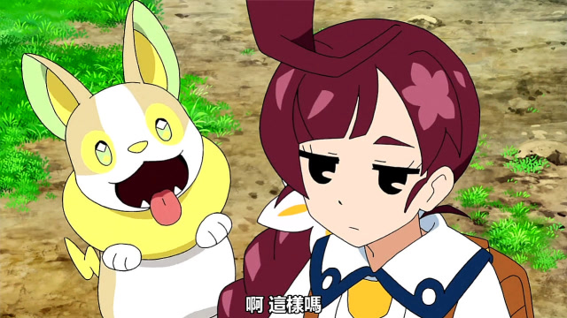 《宠物小精灵》丑丑鱼的美丽鳞片