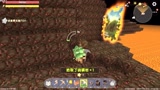 迷你世界：梭梭树到地心世界挖矿石会被熔浆吞噬吗