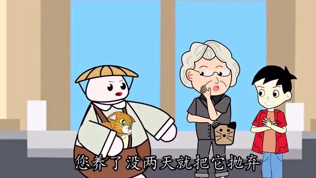 《草帽肥肥》小猫咪被奶奶饿了三天,奄奄一息了