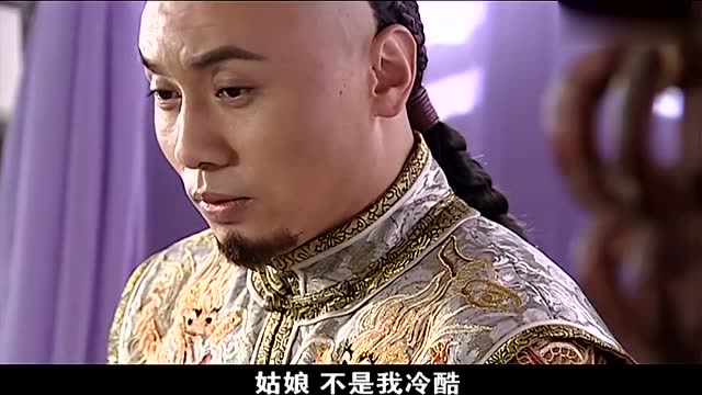 明末风云:多尔衮要杀死苏玛,跟吴三桂血染京城比,也算轻的了