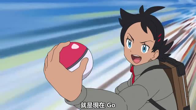 宠物小精灵:小豪不愧是一球超人,连海里的小精灵都一球收服!