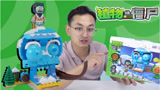 洞穴僵尸的冰川骷髅洞穴 植物大战僵尸乐高积木拼装